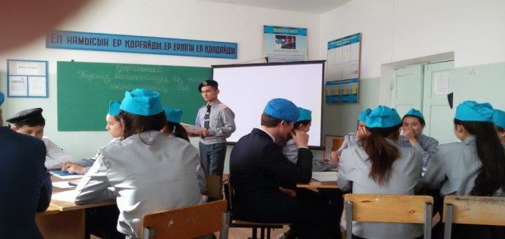 Қазақстандық патриотизм және азаматтық тәрбие, құқықтық тәрбие жұмысы