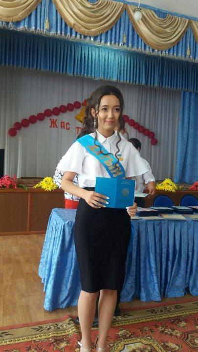 2016 - 2017 оқу жылындағы "Алтын белгі" иегері