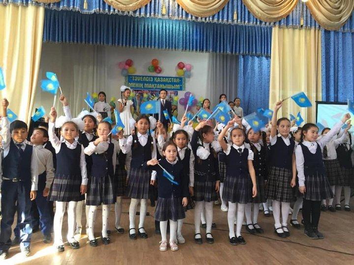 Тәуелсіз Қазақстан- Менің мақтанышым