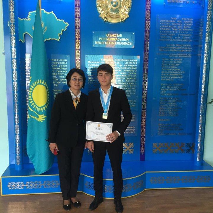Біздің мектебіміздің мақтанышы