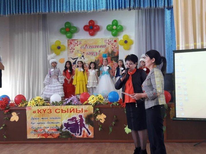 "Күз сыйы" тақырыбында оқушылардың байқауы