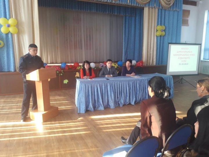 №3 Қамқоршылық кеңестің отырысы