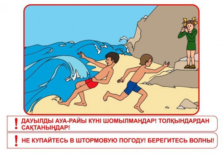 Ата-аналарға